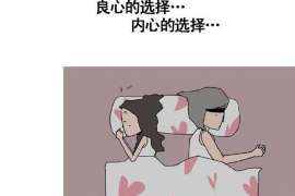 循化婚外情调查取证：离婚谈判有哪三部曲